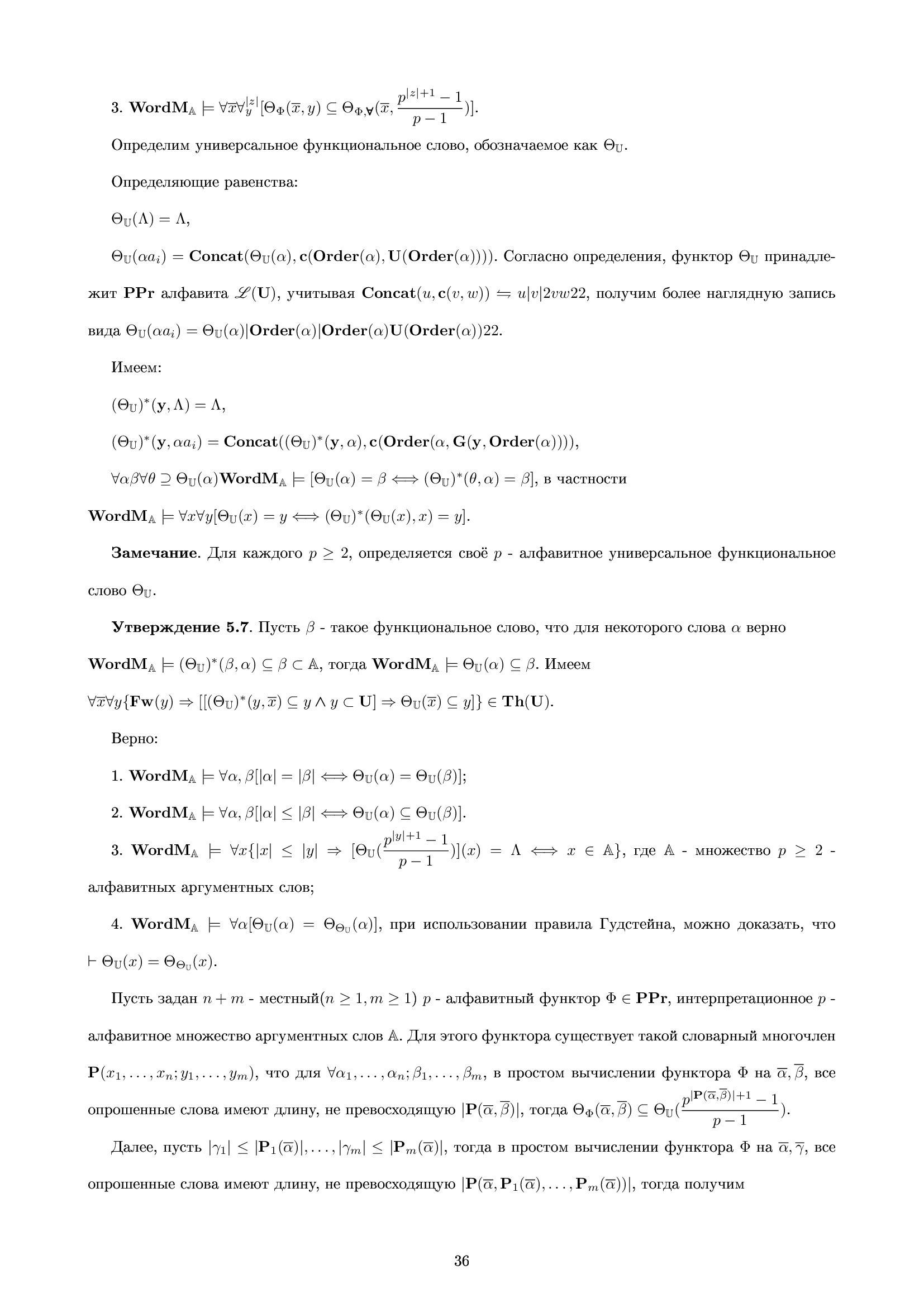 Нет картинки